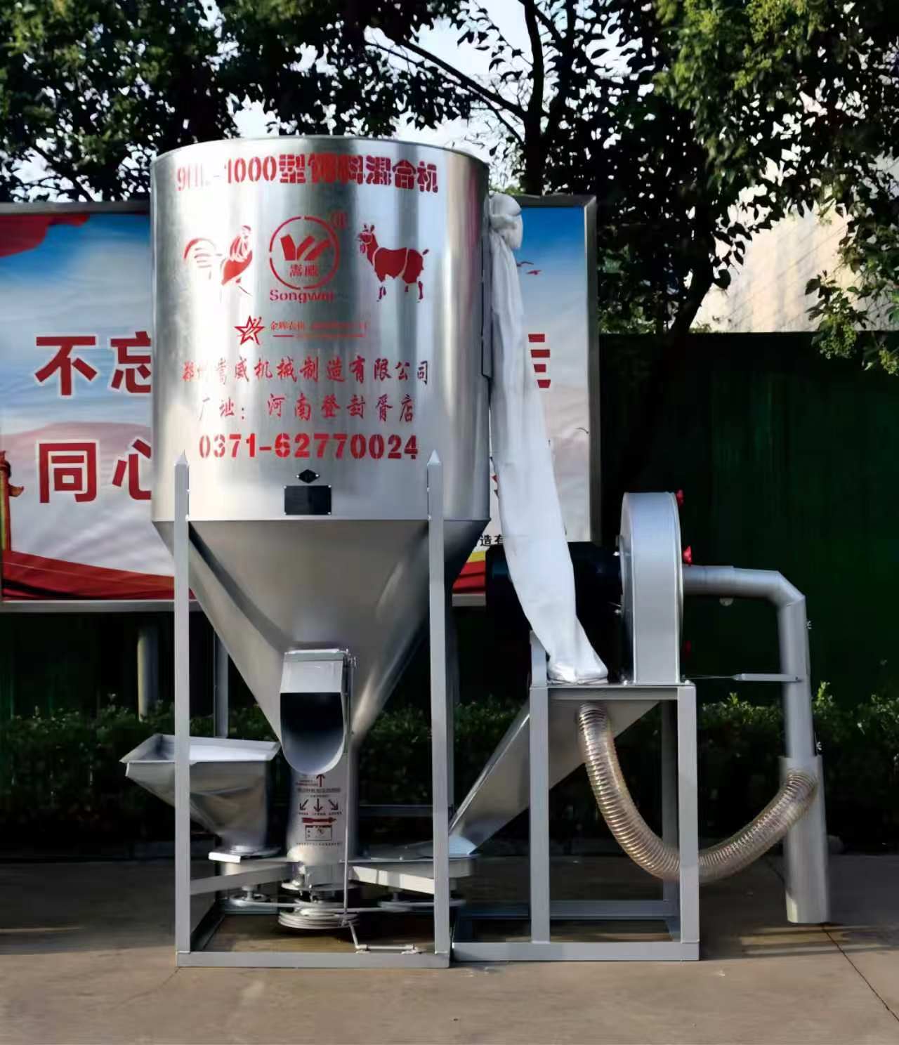 漯河饲料机